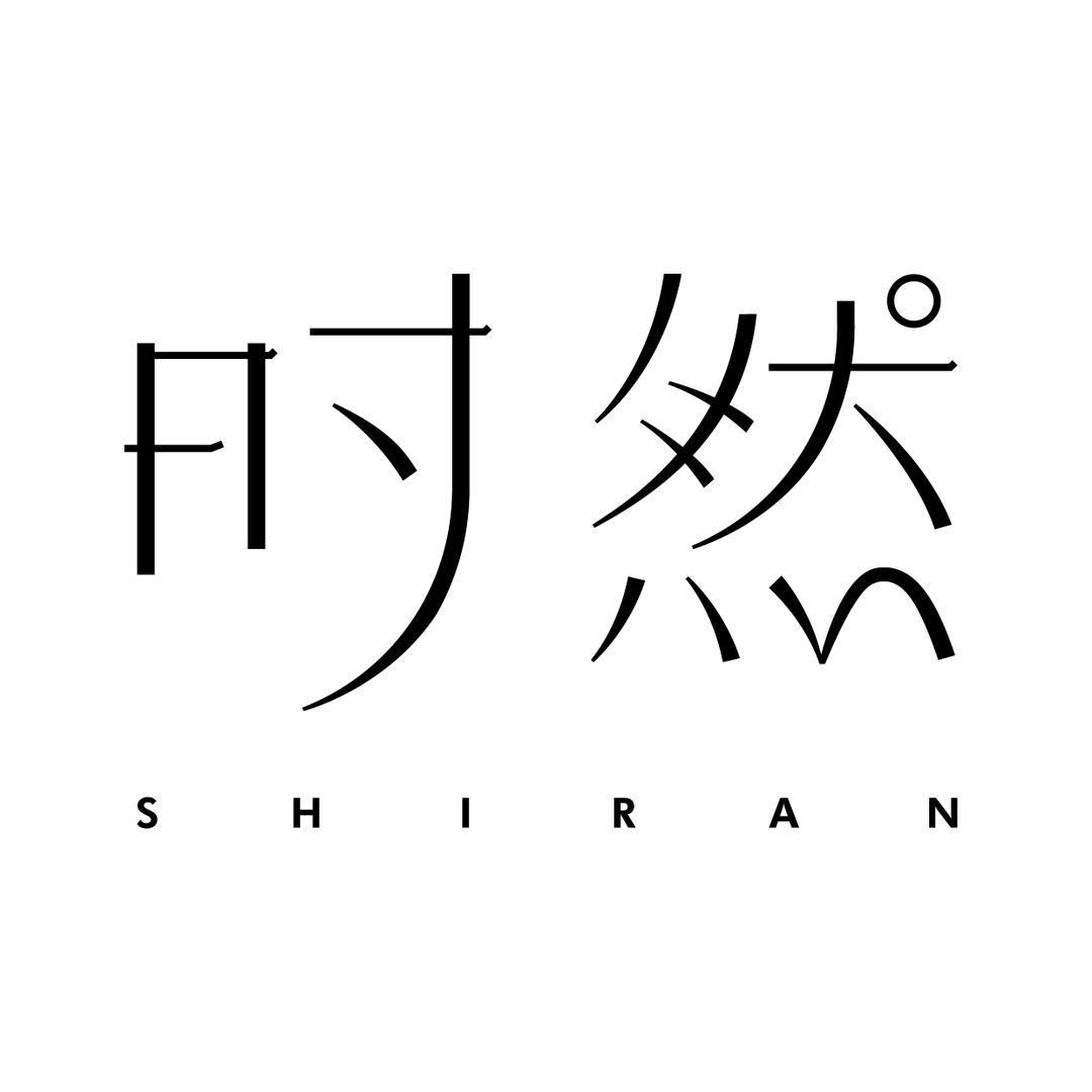 时然官方旗舰店