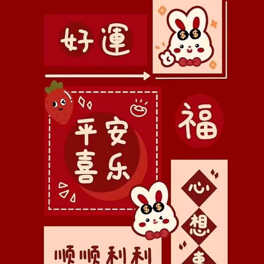 晚霞霞姐，(冲1000粉)
