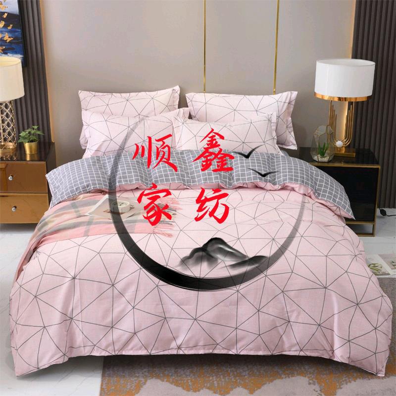 顺鑫家纺工厂店