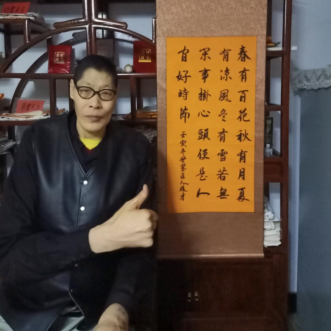 東翰軎苑