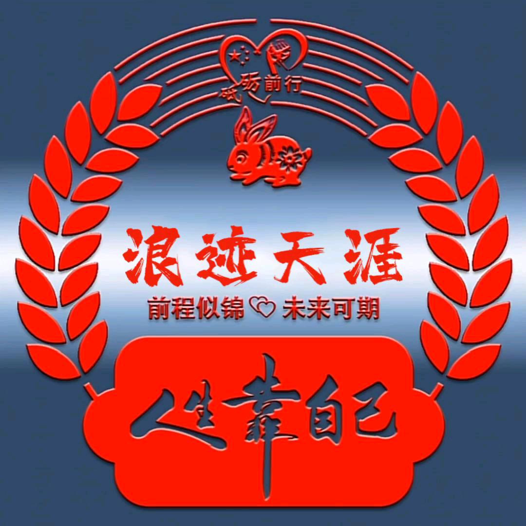 天涯