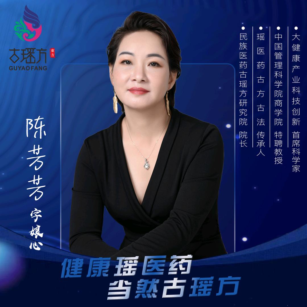 古瑶方•CFF•99