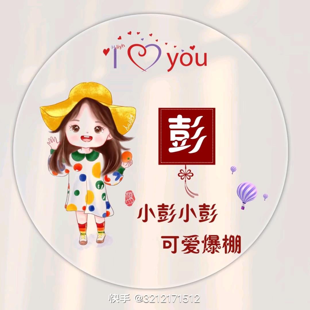 丫丫姐