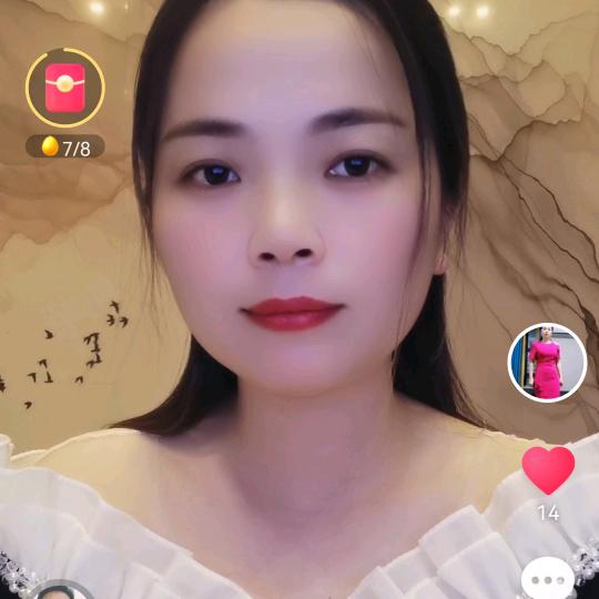 英子