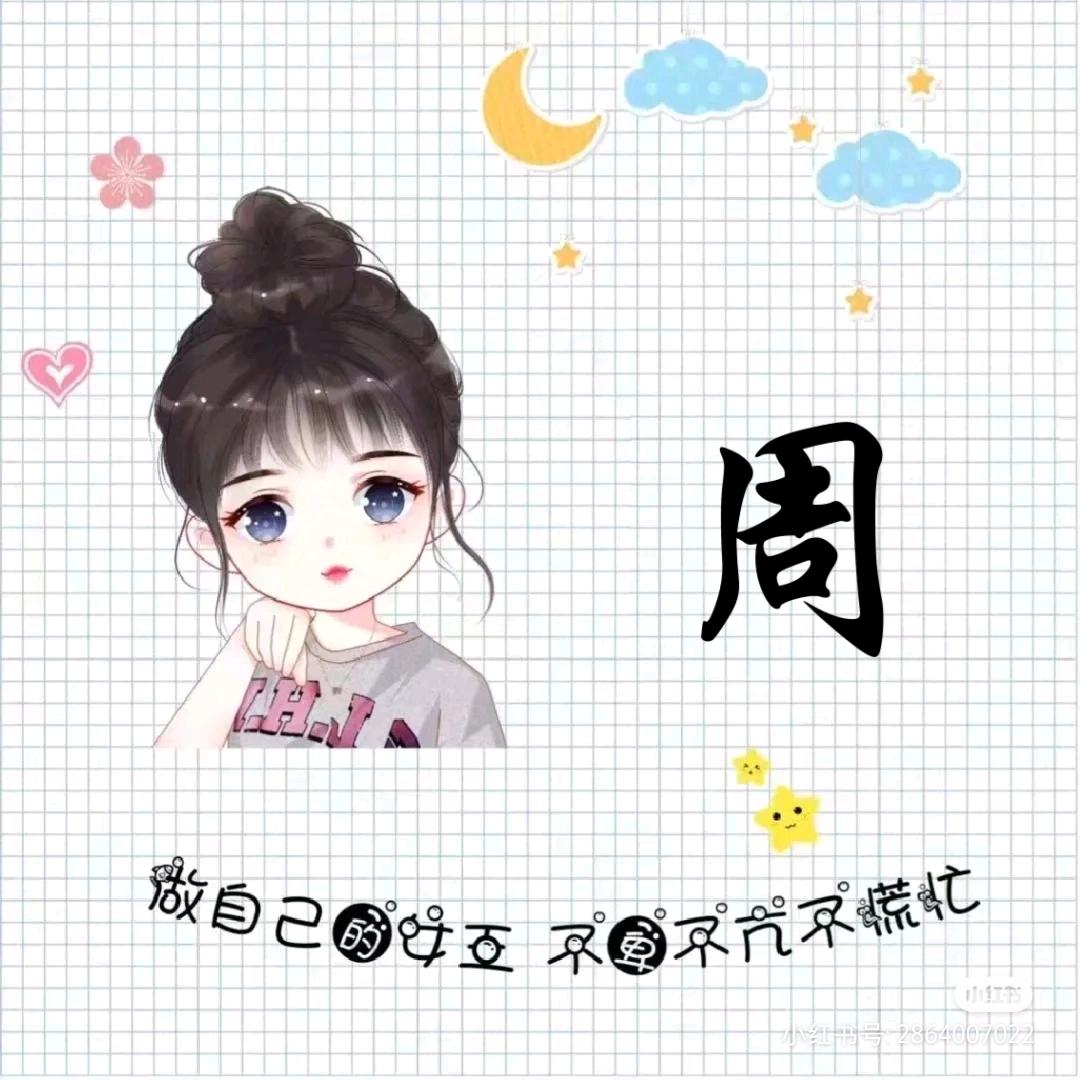 眉间硃砂扰红尘