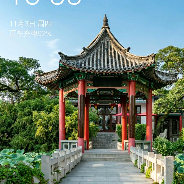 烟消云散