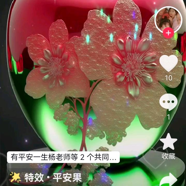 曰久见人心