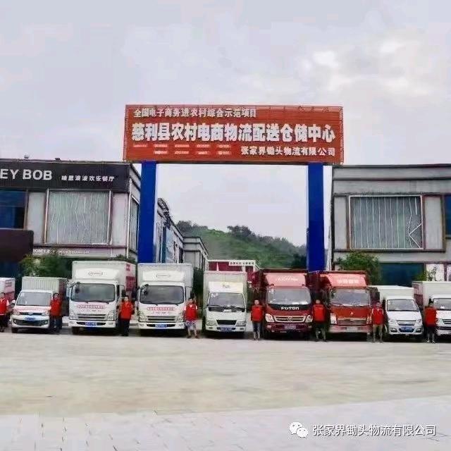 才安心