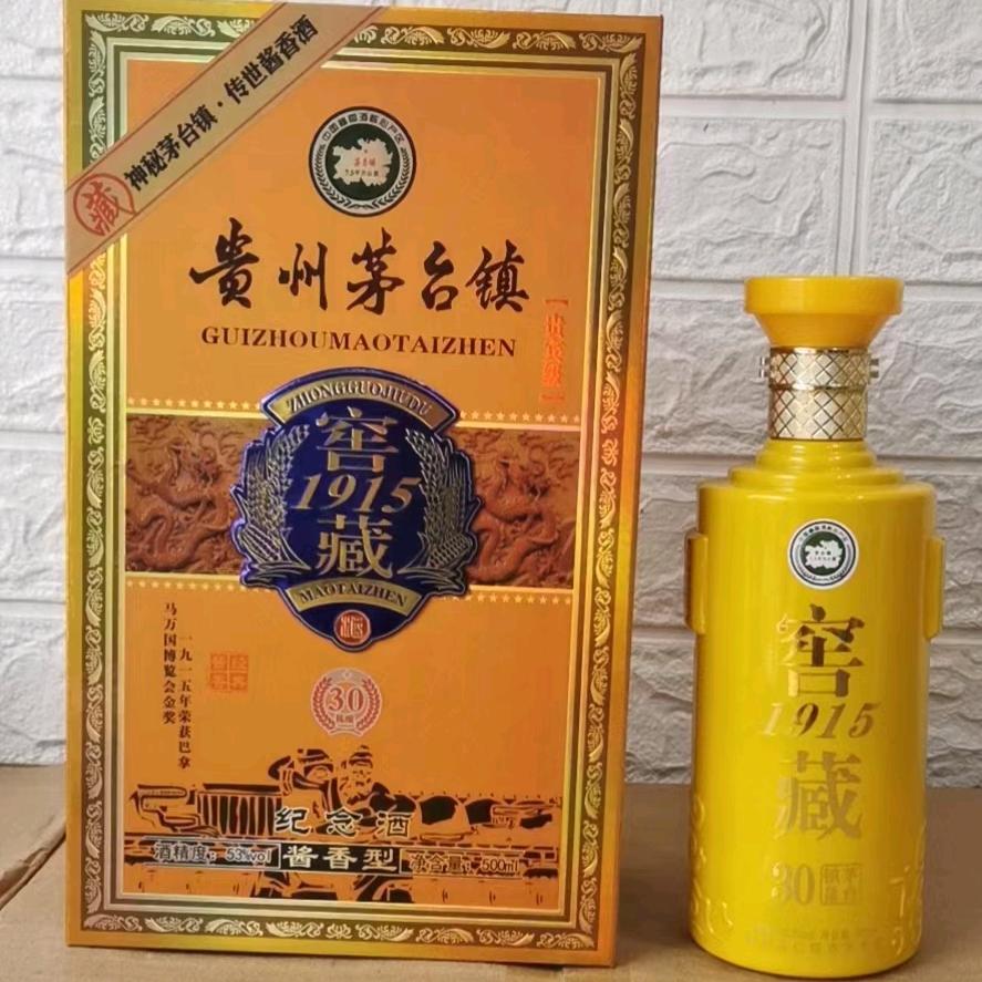 景辉