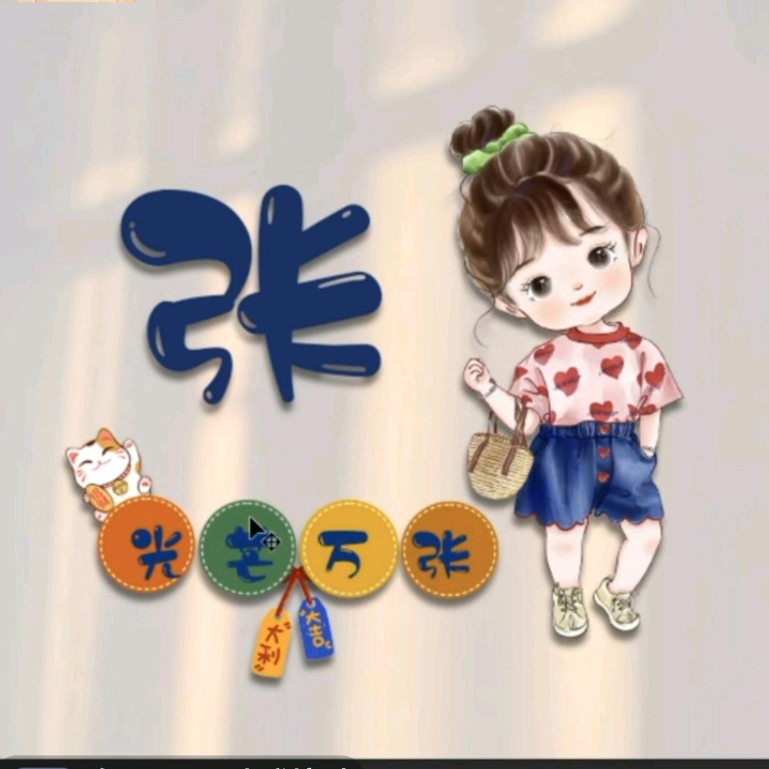 风一样呼吸