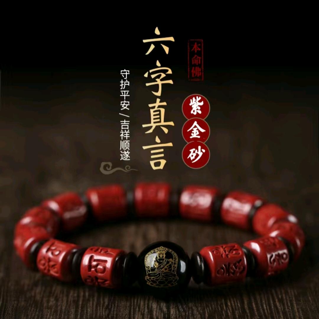 东方悟龍(天降神兵)