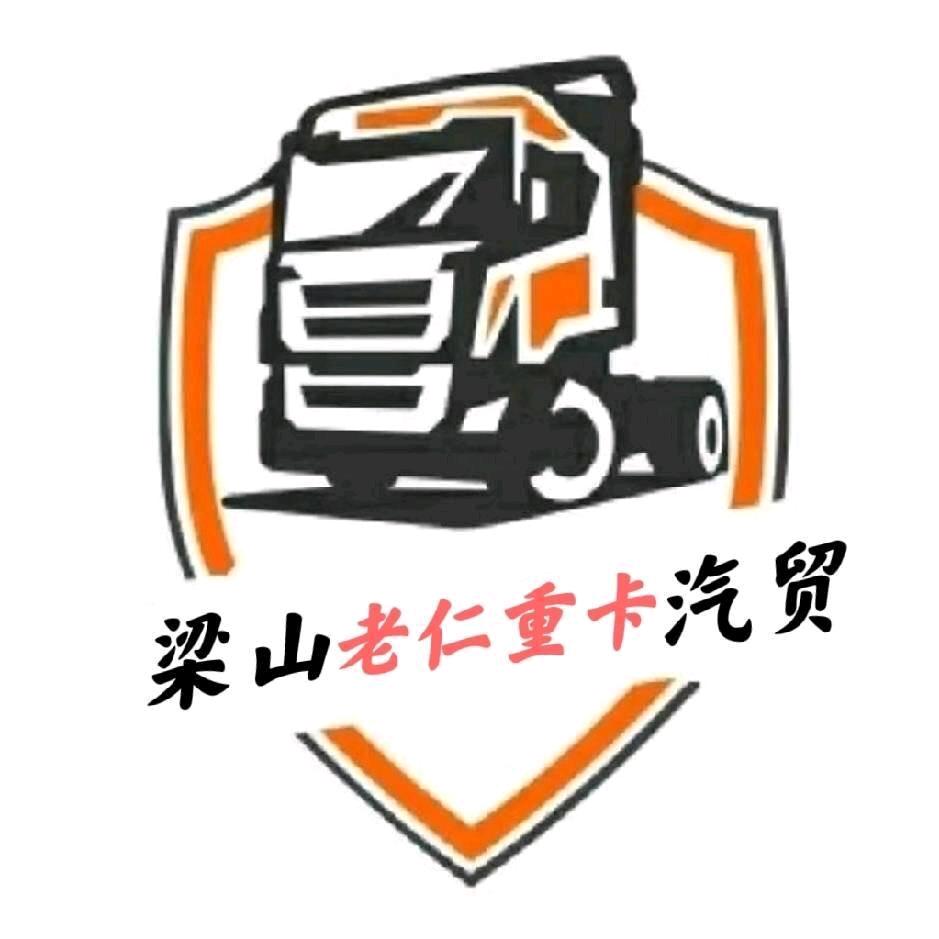 老仁重卡