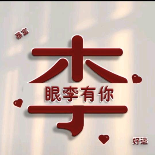 青岛海哥