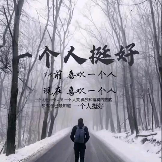 Algernon꧁慕༒爱꧂《豫你相粤》