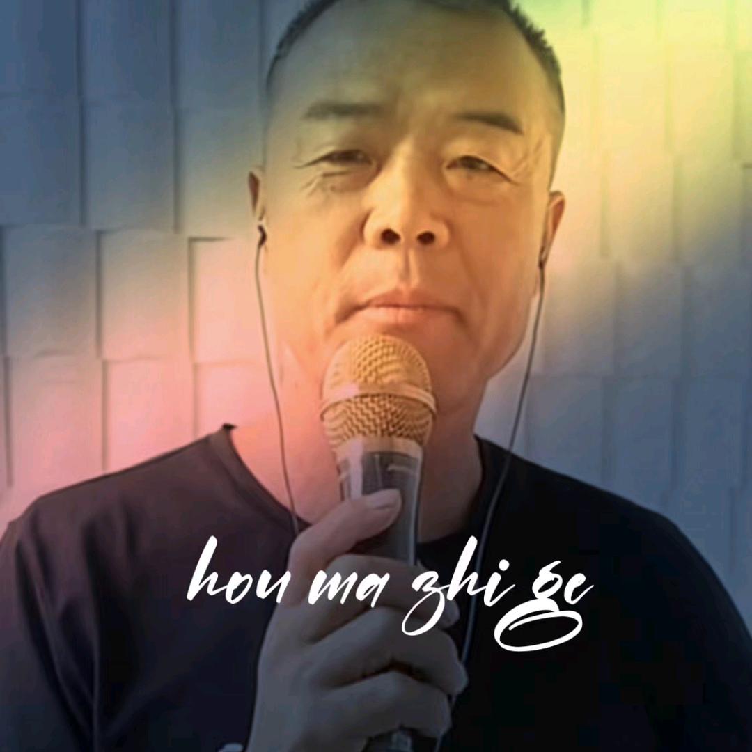 侯马纸哥