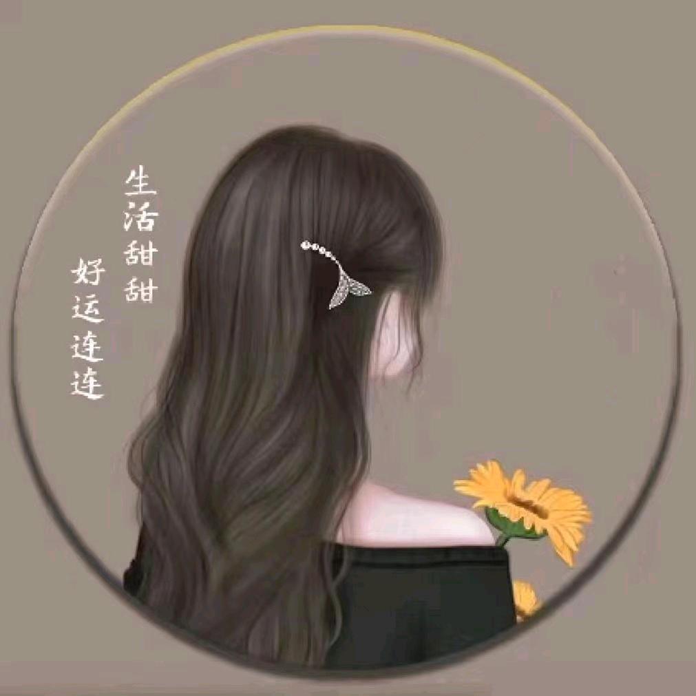 阿璐好物