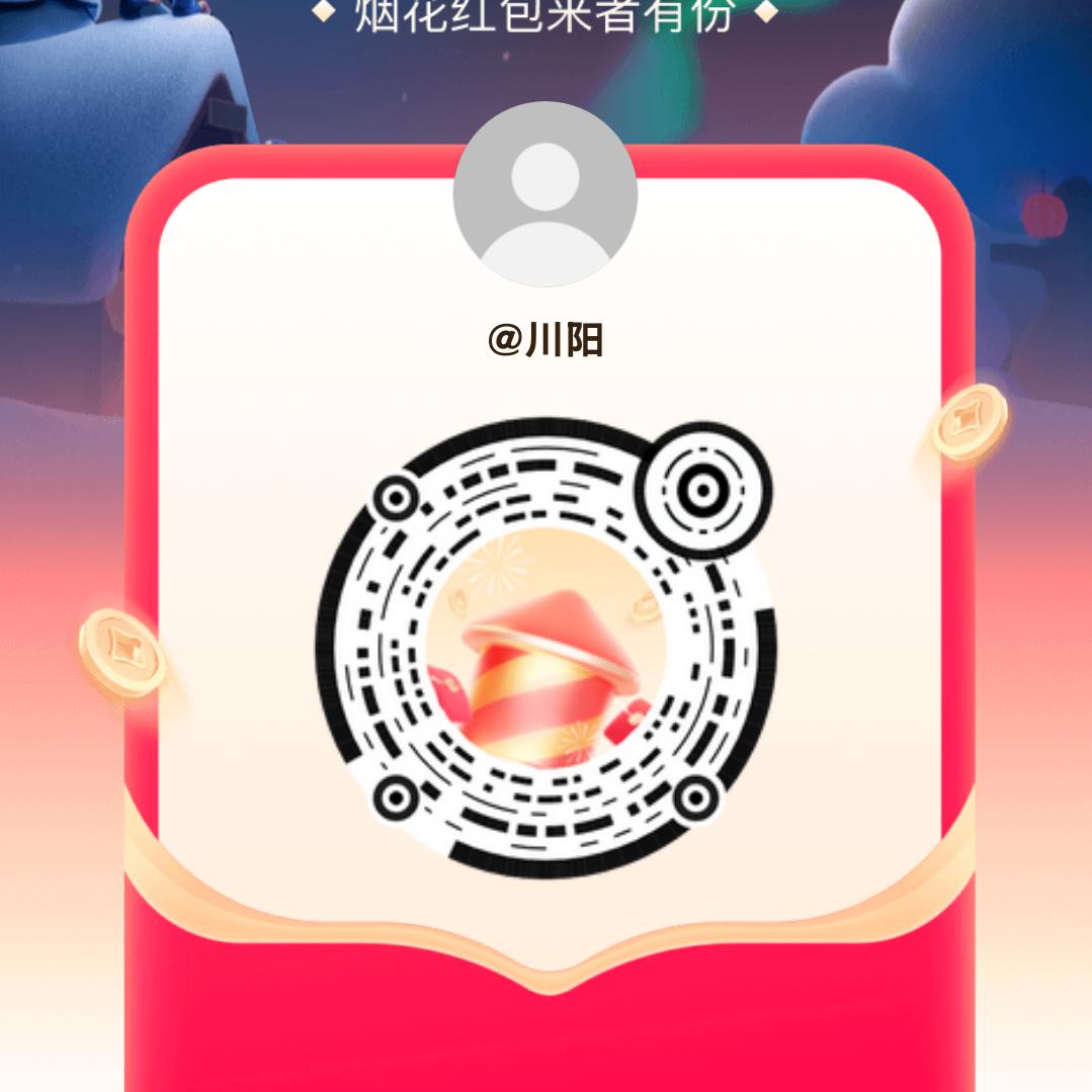 川阳