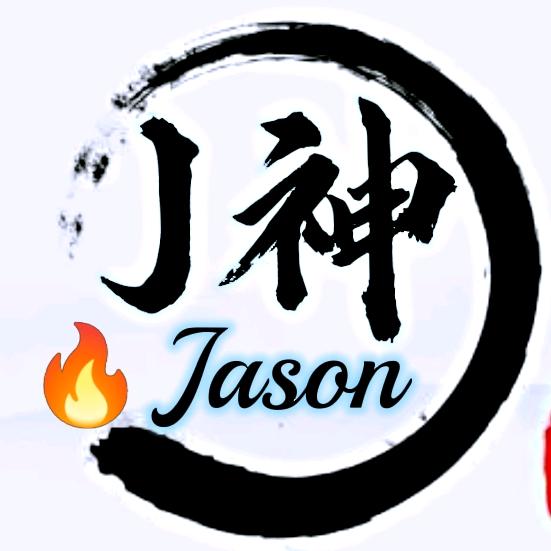 J神-Jason🔥