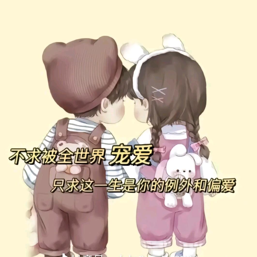 小主