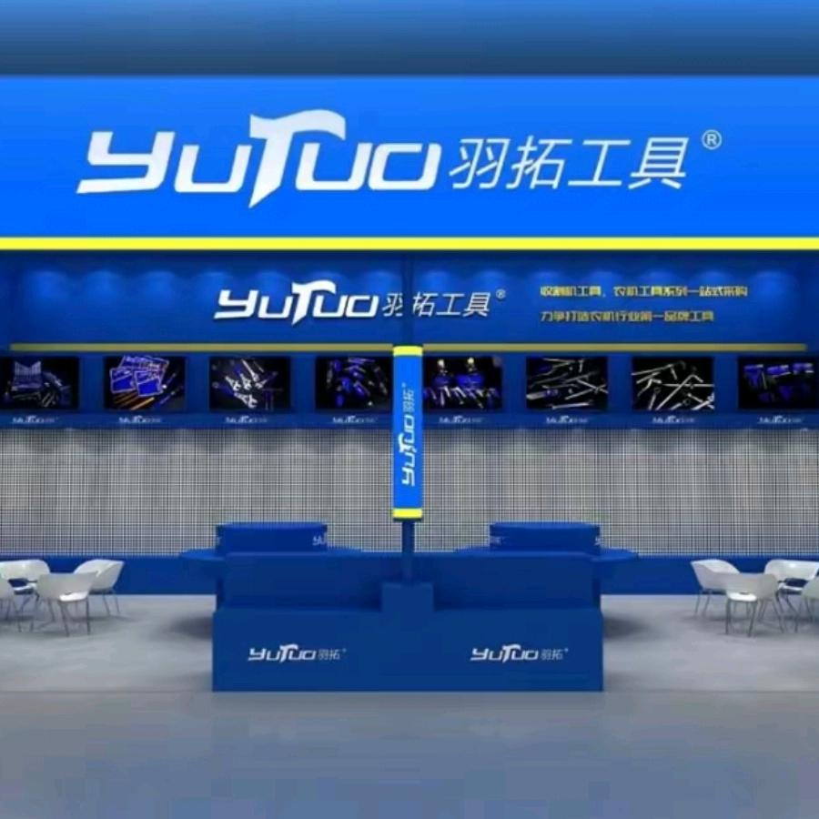 宏驰农机配件销售店