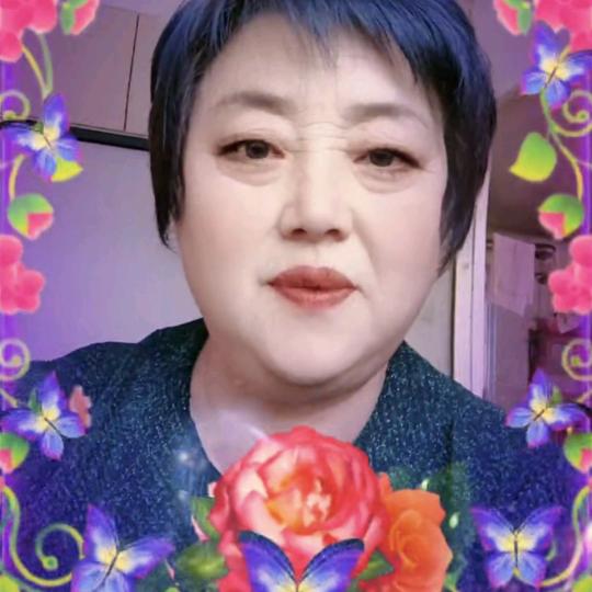 王爱美