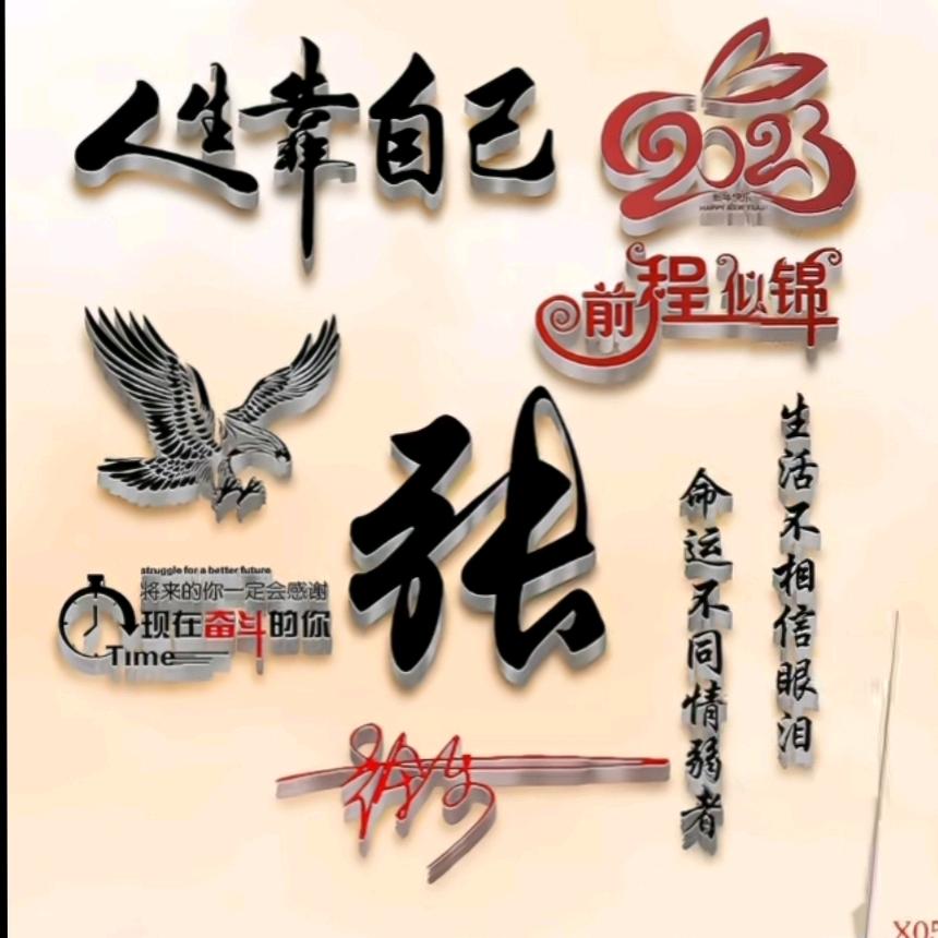 用户6477332172944