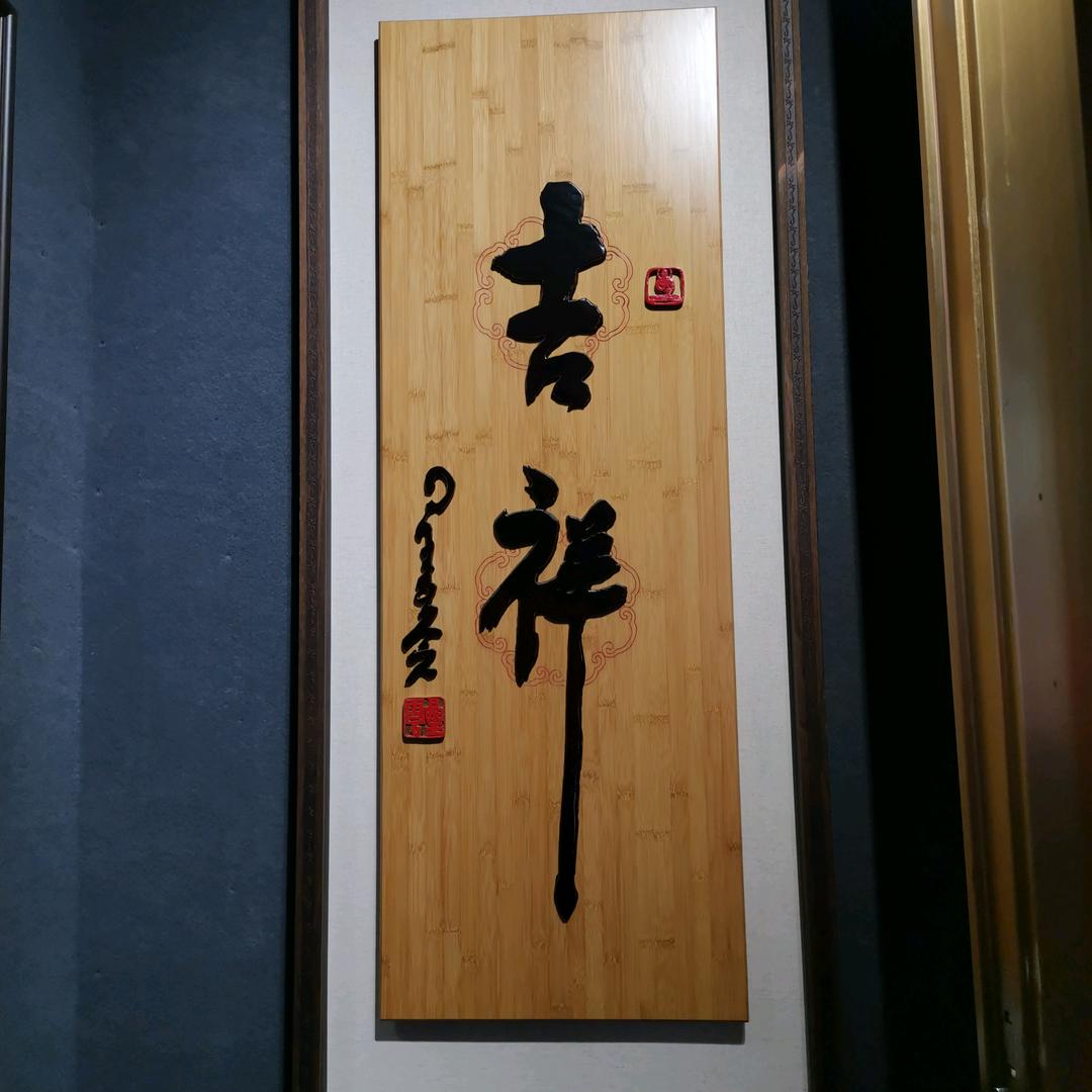 嗑棠
