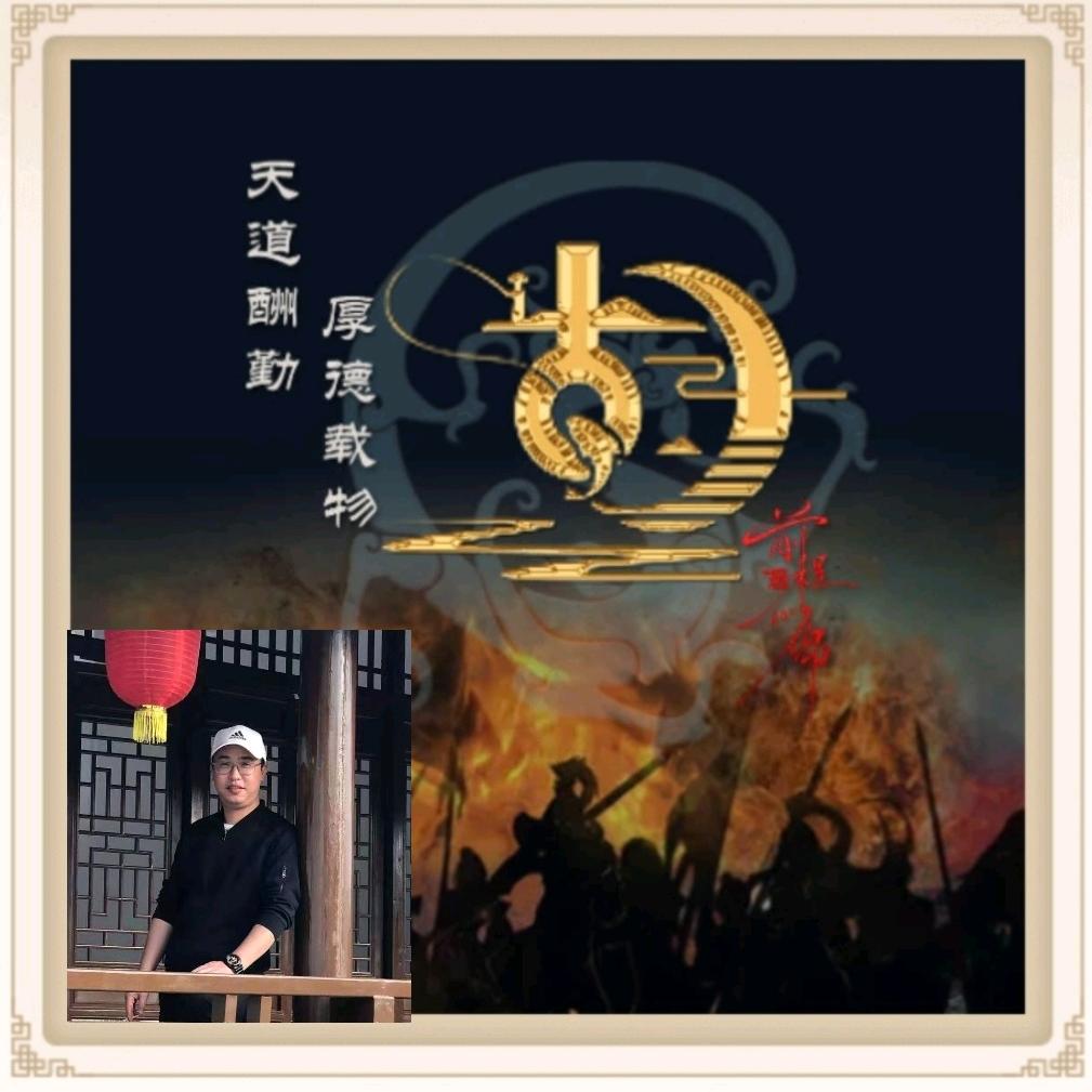 巨龙