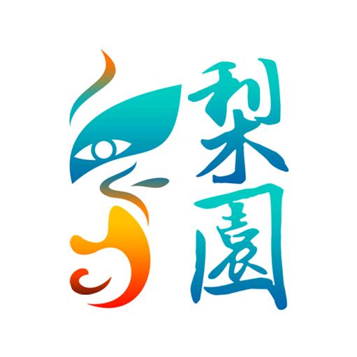 梨园行(刘艳丽4K专辑发售中)