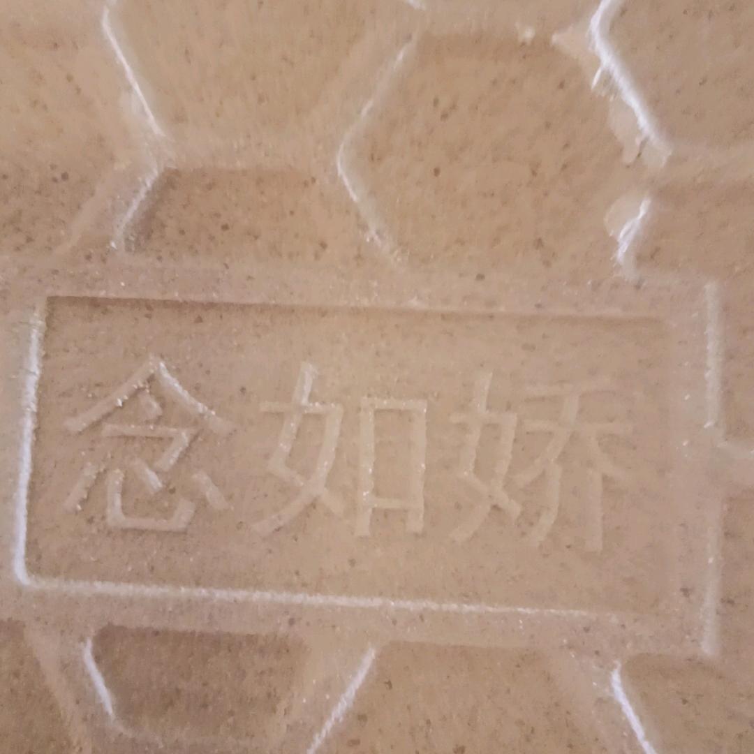 风雨交嘉
