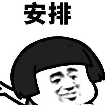 明钰海哥探房