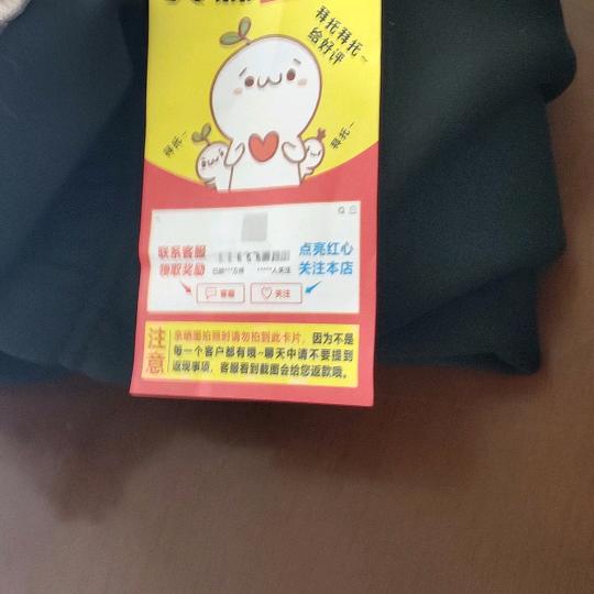喜洋杨