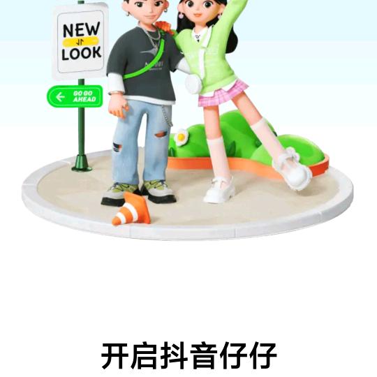 努力奋斗