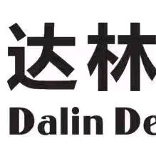 达林装饰