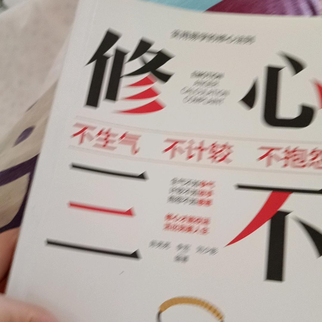 好好说话