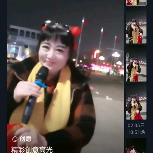 @哪吒姐1首播（一三五下午1点50