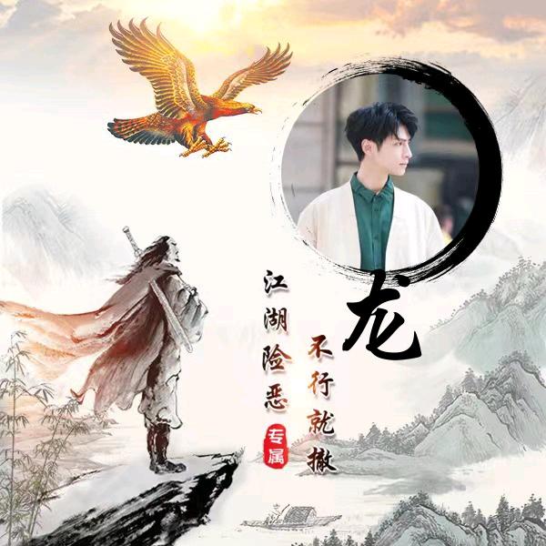 把你宠坏头像