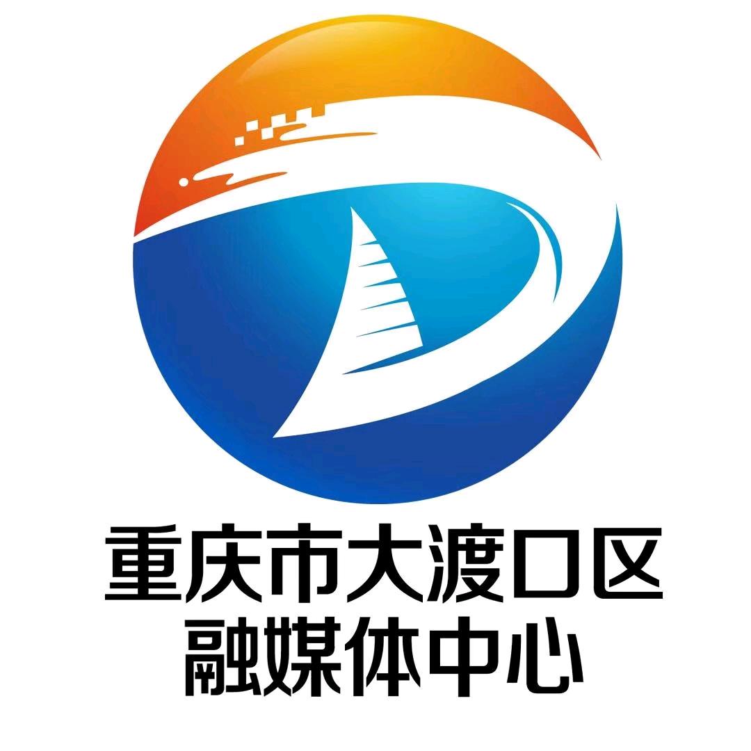 大渡口之声