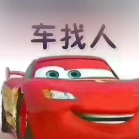 服务区