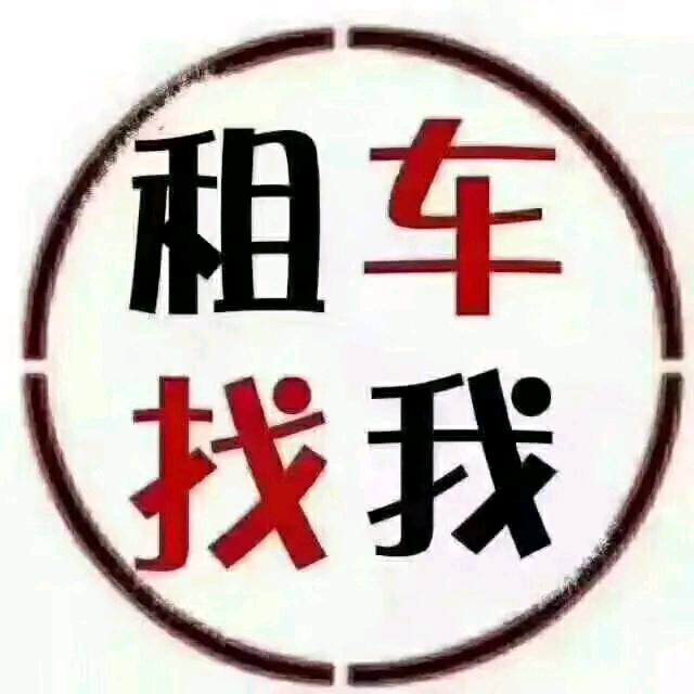 东营常师傅