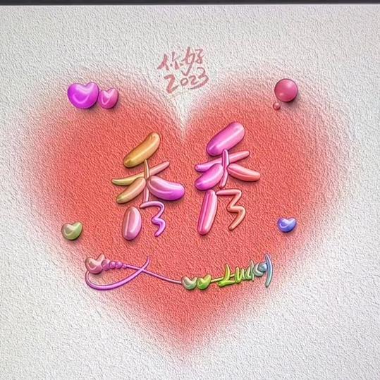 花开花落🌹🌹🌹🌹