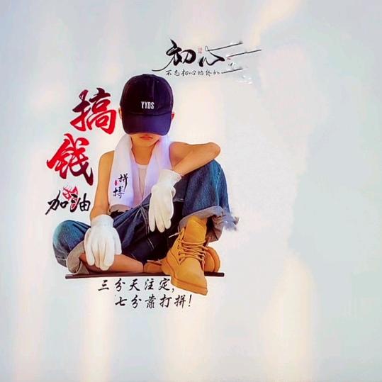 路过660