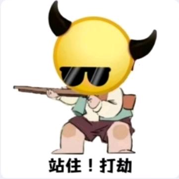 🐉是我🐉