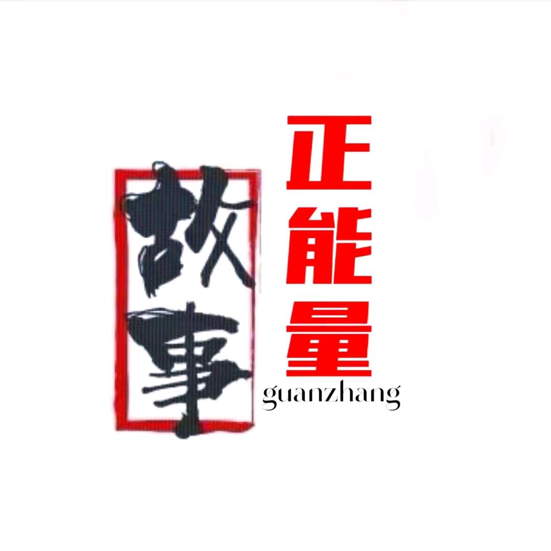 白满利
