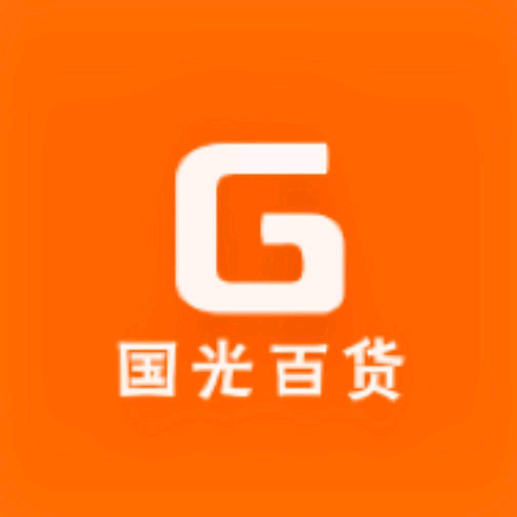 国光百货