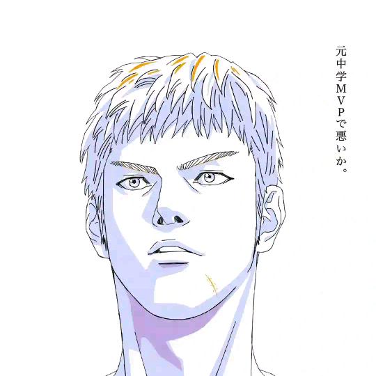 Mitsui