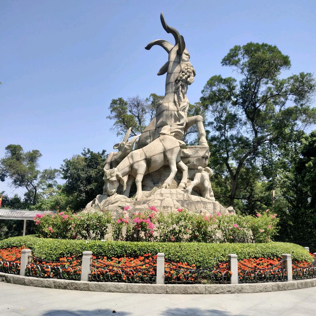 云游四海
