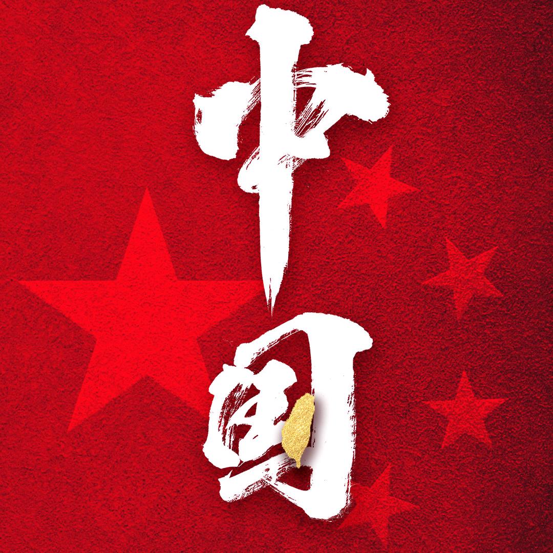 注意看这人叫小帅