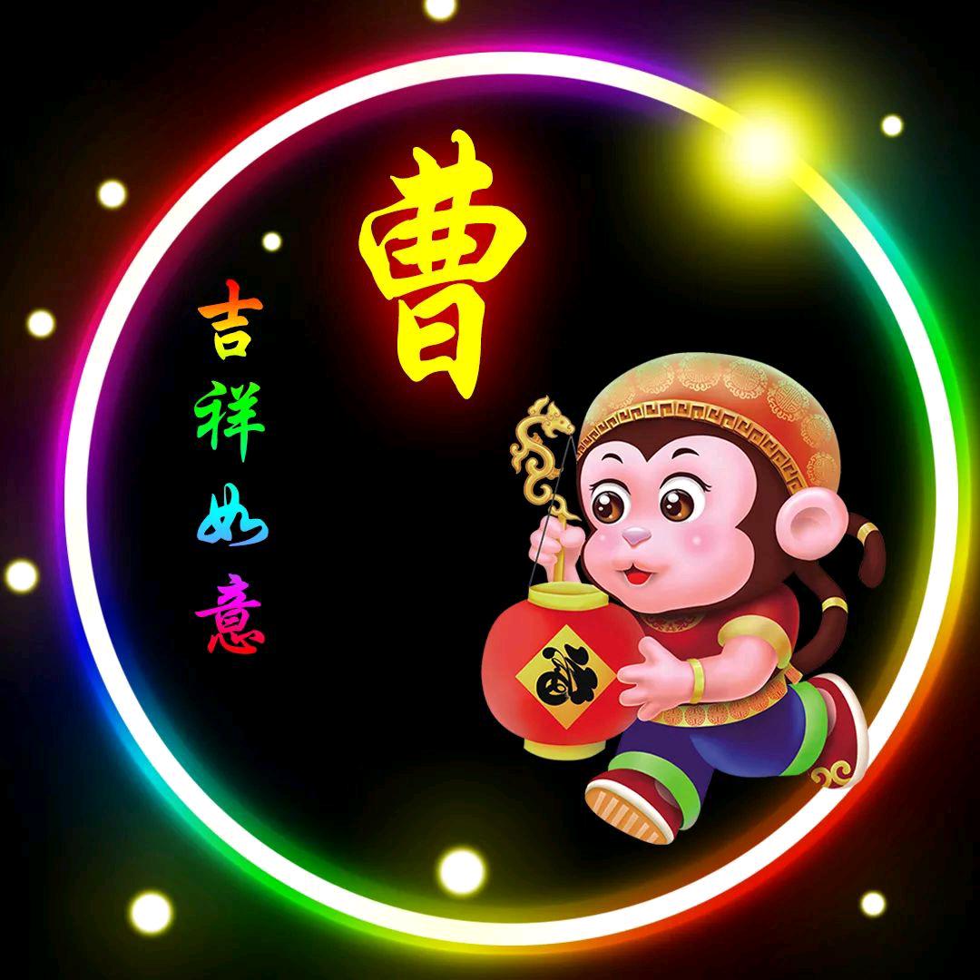姑崇猴叟