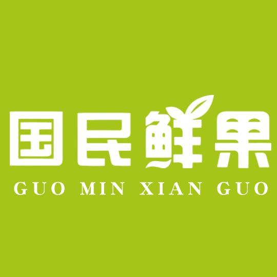 国民鲜果官方号